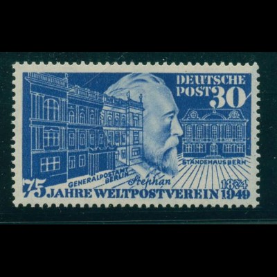 BUND 1949 PLATTENFEHLER Nr 116 I postfrisch (921330)