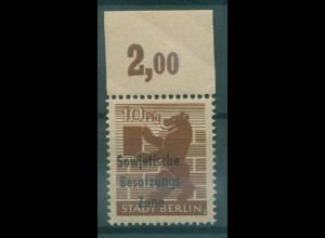 SBZ 1948 Nr 203Aa wazs postfrisch (921379)